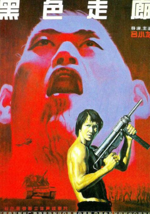 《娼年》夜幕霓虹下的沈栀剪影